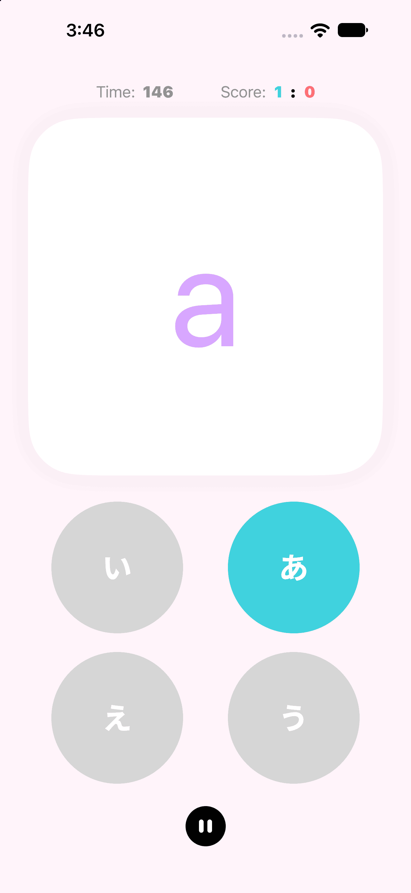 Kana Quiz listening exercise showing a romaji prompt and four kana choices